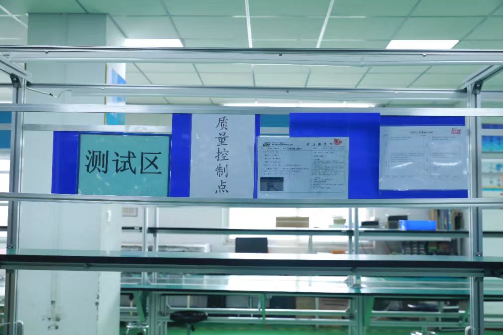 沃尔电子会客厅2